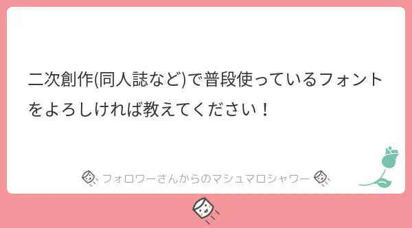 #ロ246814 