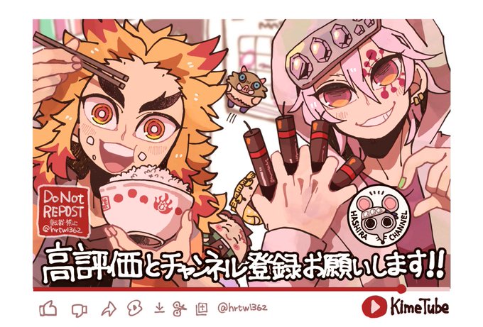 こじまさんがTwitterに投稿した煉獄杏寿郎(鬼滅の刃)のイラスト。