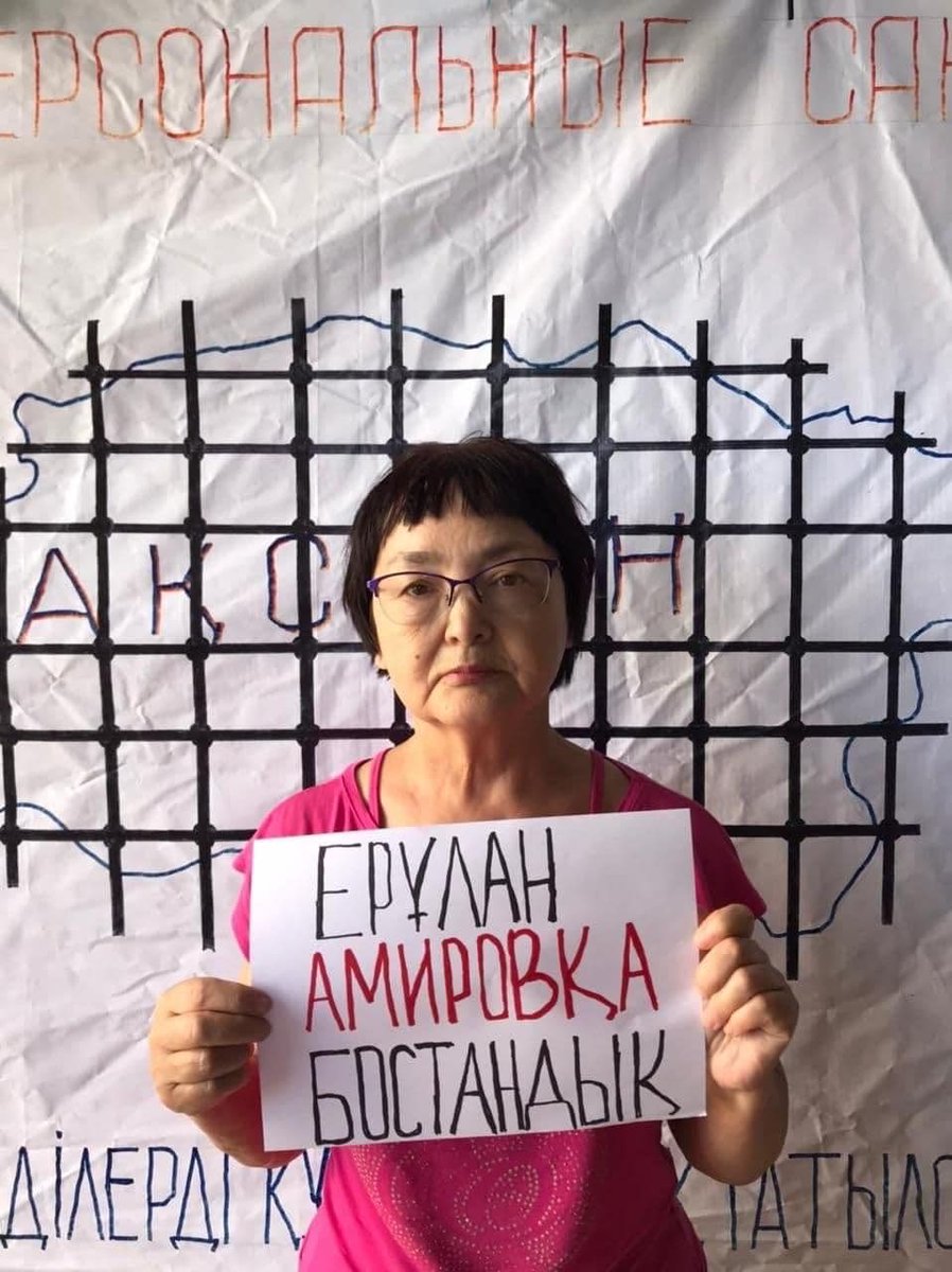 NotExtremists's tweet photo. 🆘A political trial over political prisoner Yerulan #AMIROV took place at 10:00 on May 16 in #Shymkent. He has been subjected to punitive psychiatry for a year and he has been kept in the pre-trial detention facility of the NSC since Apr 27th, 2021‼️1/4 https://t.co/xbhTgyVO0D