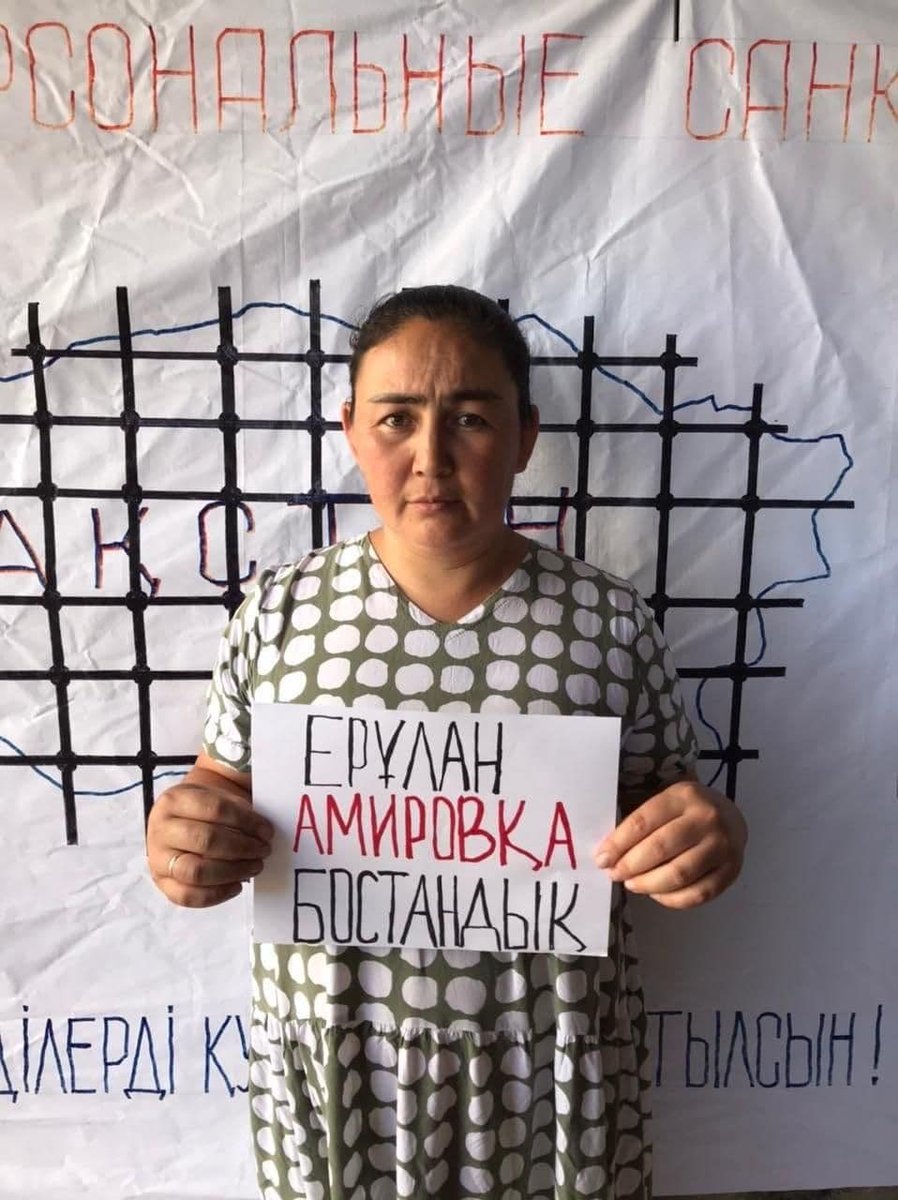 NotExtremists's tweet photo. 🆘A political trial over political prisoner Yerulan #AMIROV took place at 10:00 on May 16 in #Shymkent. He has been subjected to punitive psychiatry for a year and he has been kept in the pre-trial detention facility of the NSC since Apr 27th, 2021‼️1/4 https://t.co/xbhTgyVO0D