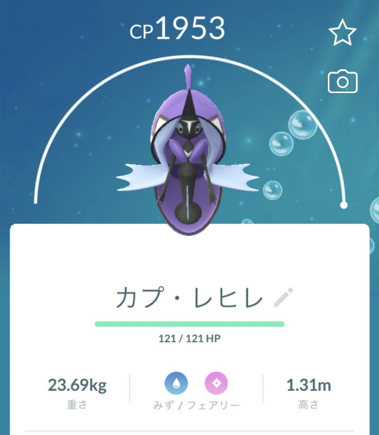 ポケモンgo ブロスターの色違い 入手方法と実装状況 攻略大百科