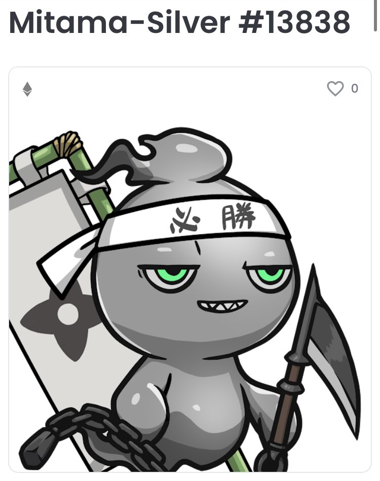 🎊 #CNP 完売記念 #Giveway🎊

作って、売って、買って、配って
#NFT って楽しいですよね♪🎨

たまご鳥がミントした『必勝ミタマ』を、1 名様にプレゼントします🐥🎁

☑️ フォロー
    <a href="/CryptoNinja_NFT/">Ninja DAO | CryptoNinja</a> <a href="/IHayato/">🍺 ikehaya@TVアニメ「クリプトニンジャ咲耶」</a> 
☑️ いいね❤&amp; RT
☑️ 締切 5/19 21:00⏳

当選はDMでお知らせします📩
#NFTGiveaway