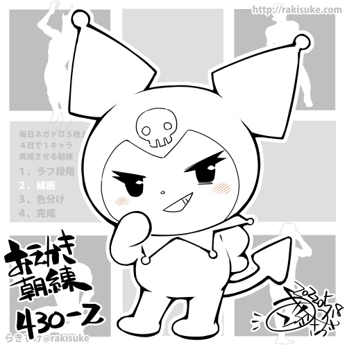 らきすけさん の最近のツイート 9 Whotwi グラフィカルtwitter分析