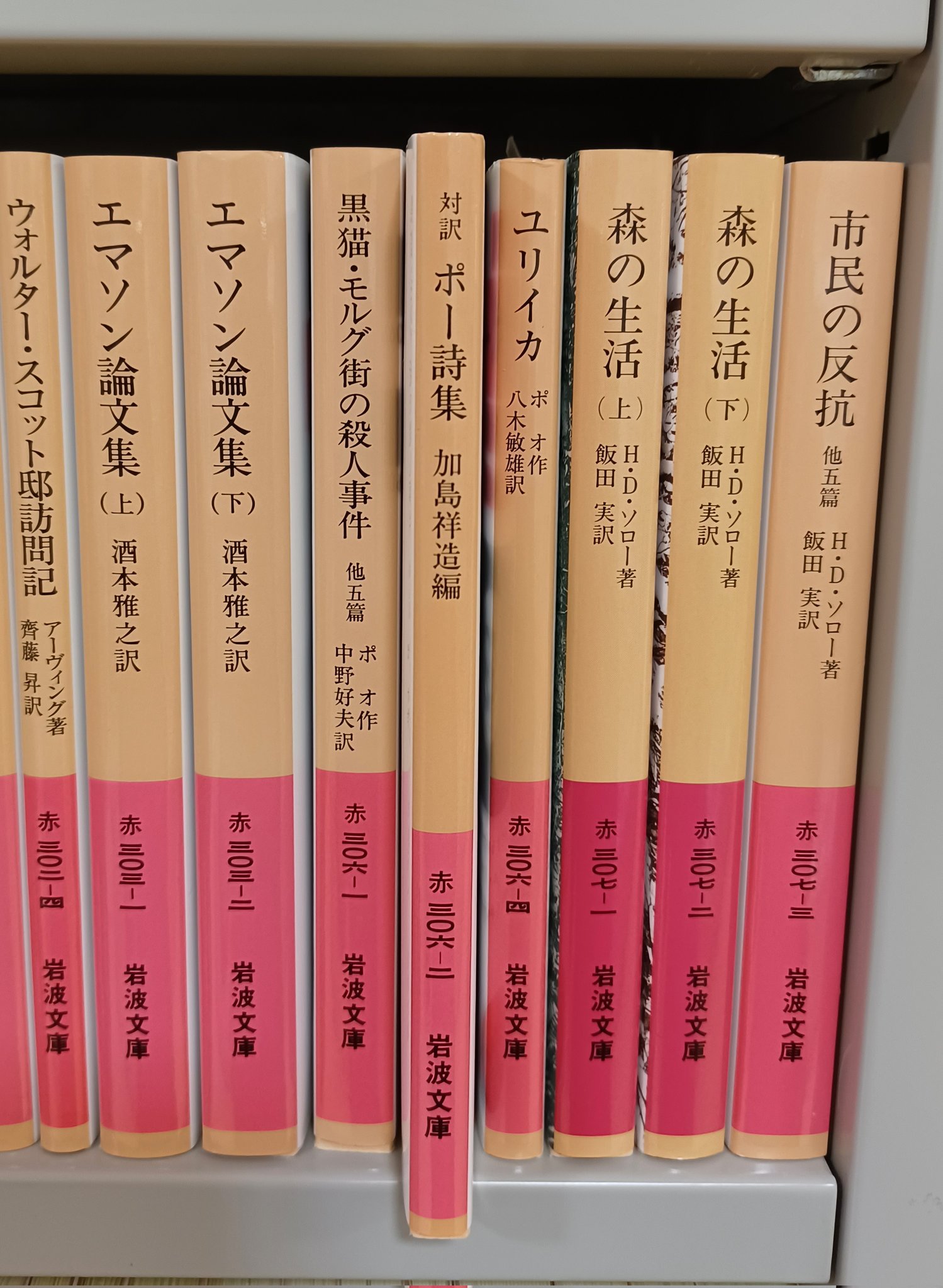オフィスFTIヤマモト on X: 