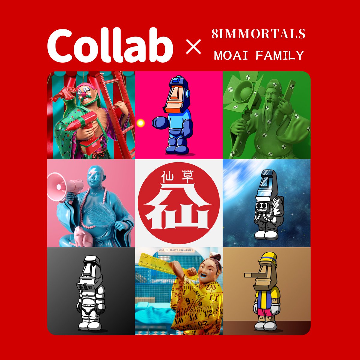 8immortals_gj's tweet photo. 🎬@8immortals_gj x @MoaiFamily 🎬

限時抽 3 個 @MoaiFamily 白名單！
與任容萱 @LoreneJen、XY Finance 創辦人Wilson和 NFT軍火商Warren 共享元宇宙資源！
1⃣追蹤 @8immortals_gj + @MoaiFamily
2⃣tag 3 位好友
3⃣轉推+按讚貼文

⌛ 5/19 

DC 加碼更多白單
>>https://t.co/4KjbfaSJzZ https://t.co/xJx0soaekr