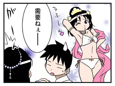 気が付けば関西ティアがもう5日後に迫ってる😳💦
今回は宅配を使わないとは言え、そろそろ準備を始めなければ...🙄
帰りは軽くなるといいなぁ🤪

#関西コミティア64 
