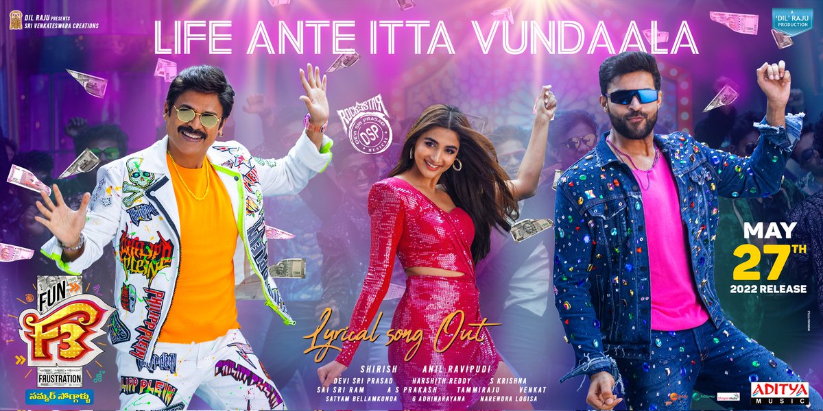 VenkyMama's tweet photo. Come join the #F3Movie
party! 🎊🎉

#LifeAnteIttaVundaala Lyrical Song ft. @hegdepooja💃🏻

▶️ https://t.co/1Tes3GQ2m1

@IAmVarunTej @AnilRavipudi @ThisIsDSP @Rahulsipligunj @geethasinger @LyricsShyam @SVC_official @adityamusic #F3OnMay27 https://t.co/9VwQh2SkC8