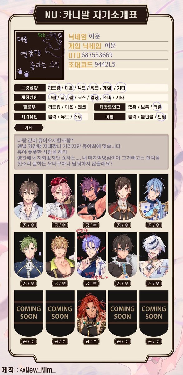 여운 tweet media