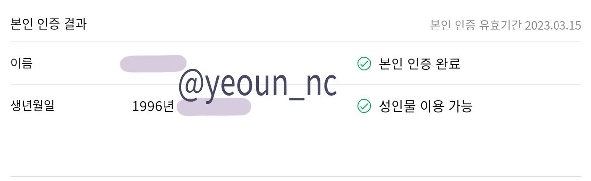여운 tweet media