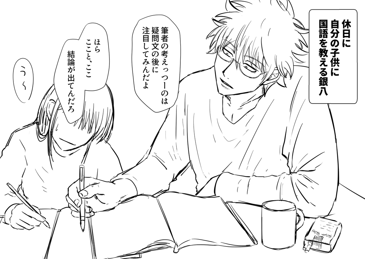 #gntmプラス

勉強が終わったら
おやつタイムにしてあげたい

こくごのせんせい、だから
教えるの上手そう…🤦🏻‍♀🤦🏻‍♀🤦🏻‍♀😳 