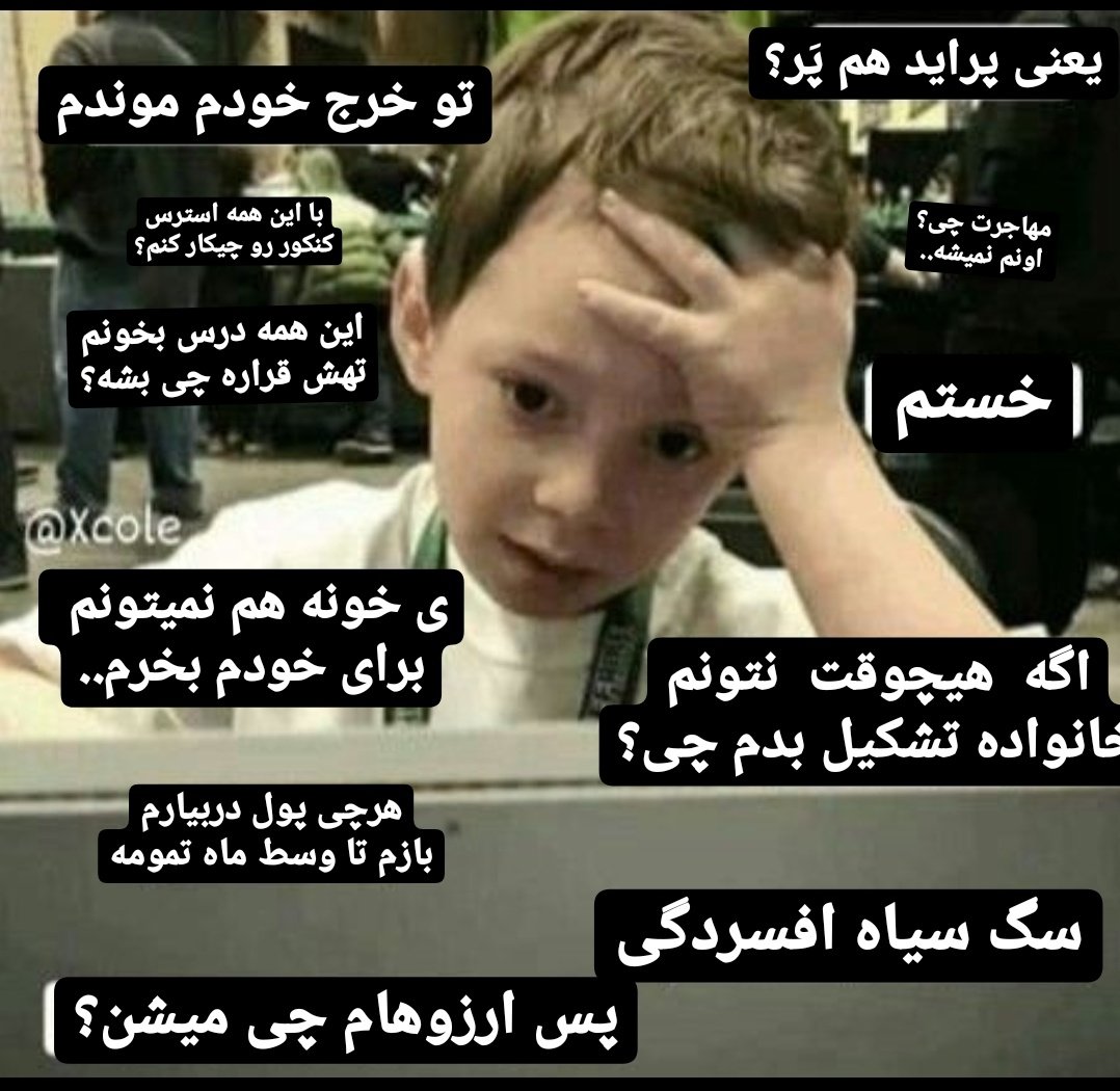 Ttrtt1000's tweet photo. جوان ایرانی.. https://t.co/DglUCYbRqM