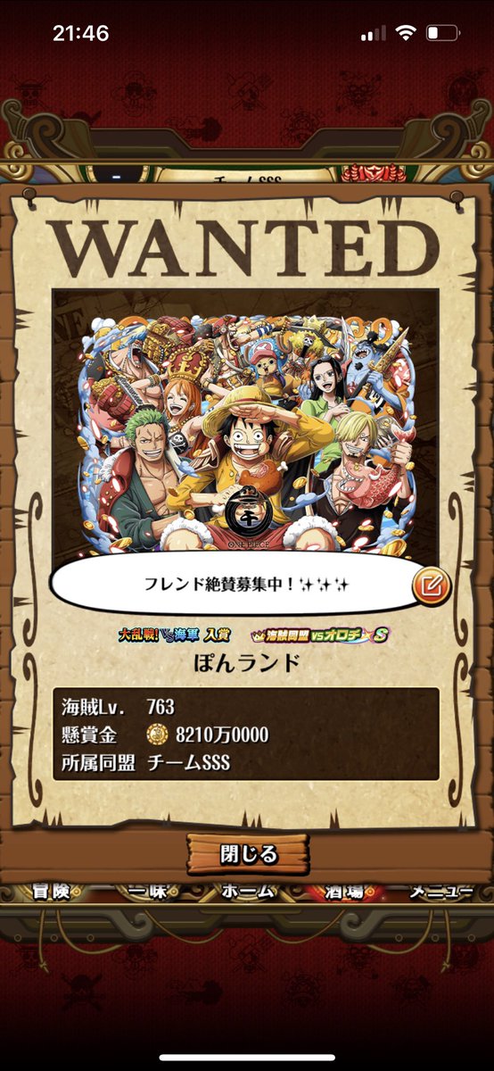 ヒョロヒョロの一味 197rsgttyh8rmc3 Twitter