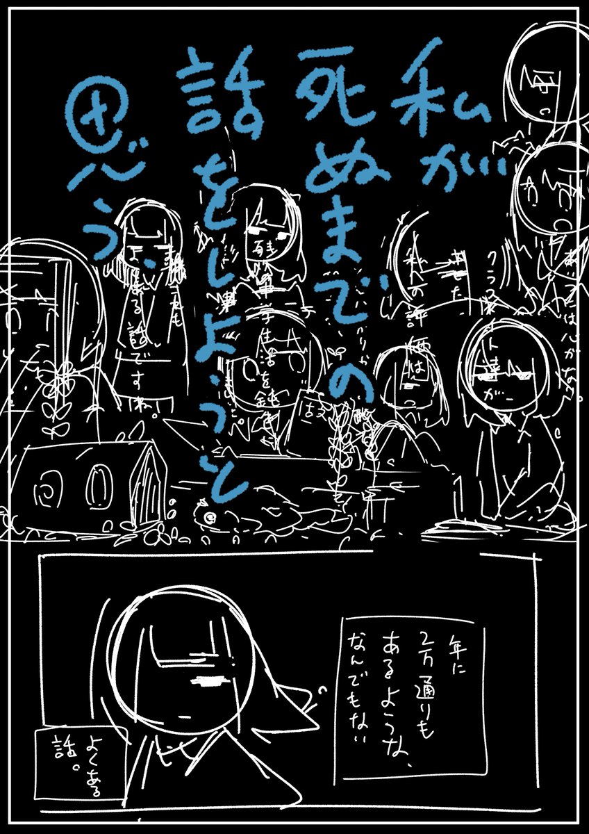 さよなら幽霊ちゃん、先日脱稿したので不備なければ今月載ります👻✨
よろしくお願い致します

休載でお待たせしたおわびの次回予告
#さよなら幽霊ちゃん 