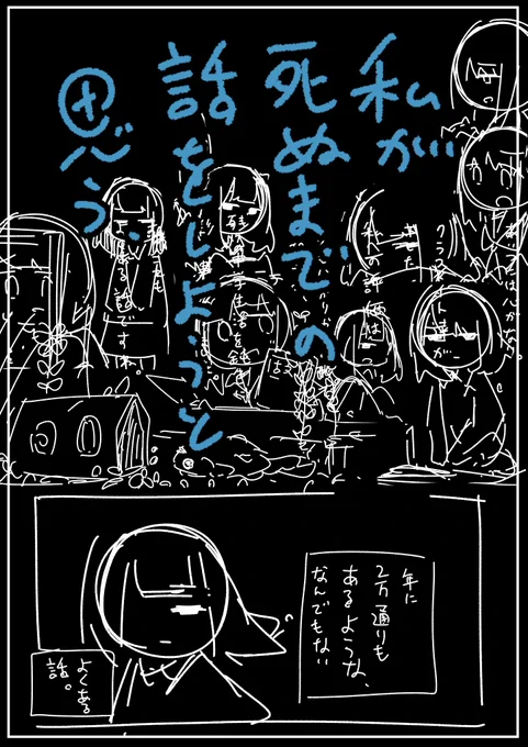 さよなら幽霊ちゃん、先日脱稿したので不備なければ今月載ります👻✨
よろしくお願い致します

休載でお待たせしたおわびの次回予告
#さよなら幽霊ちゃん 