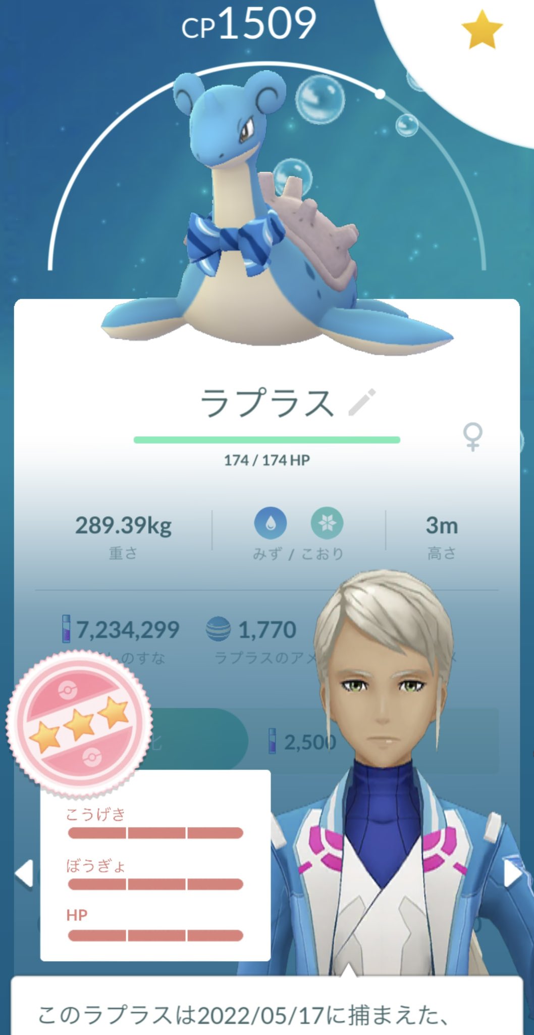 ホエルコ色違い Twitter Search Twitter