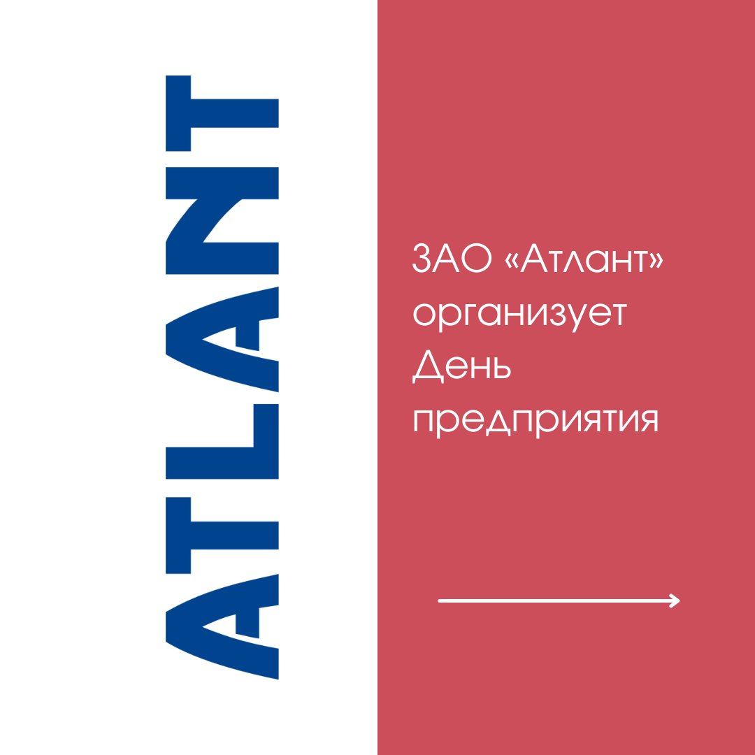 ZIP24by's tweet photo. 👉 ЗАО «Атлант» ищет инженера-электроника, слесаря-сборщика, шлифовщика, маляра. 
#zip24 #зип24 #компрессор #компрессоры #холодильноеоборудование #производство #охлаждение #фреон #фреоноптом #фреон404 #бытоваятехника #холодильныйагрегат #АТЛАНТ #ATLANT

https://t.co/vOLnrYs3ni https://t.co/7T9QHiXr1d