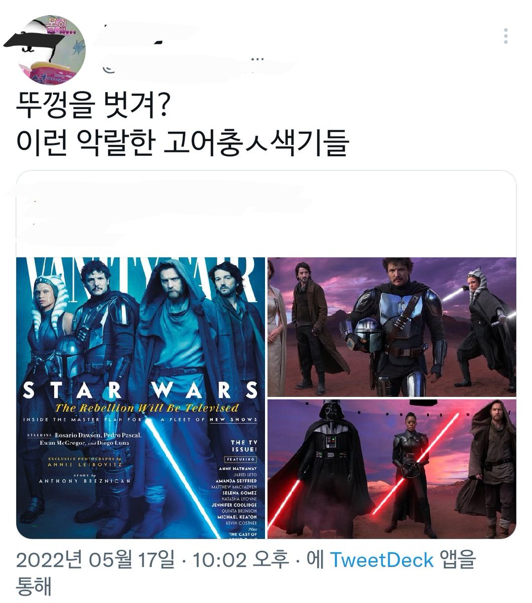 WT__Tweet's tweet photo. 이분근황 https://t.co/Gih0eNFcY9