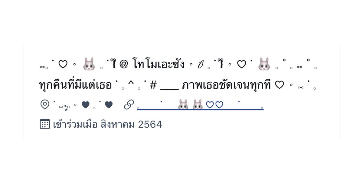 form set acc 𓈒 7฿ 𐬹 mt now 𓈒

𓈒  can mention anti i close  𓈒 ♡︎