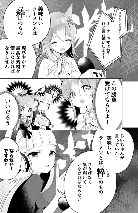 まかせろさんからバトンいただきましたあんま再掲してない絵をのせときますやりたい方ご自由にどうぞ 