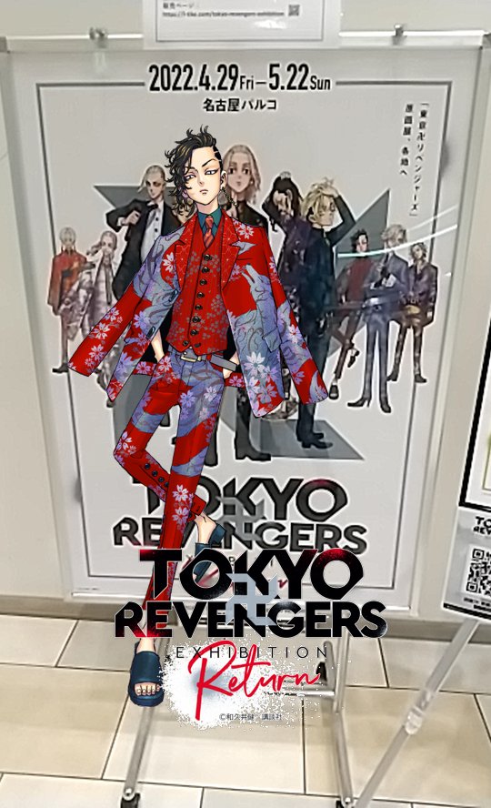 また原画展行ってきました❣️ 