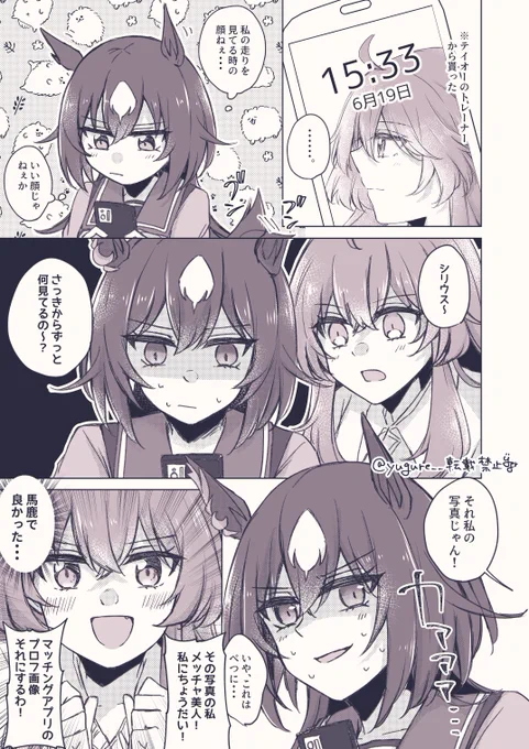 シリトレ♀
尻尾ブンブン🌟ちゃんを愛せ 