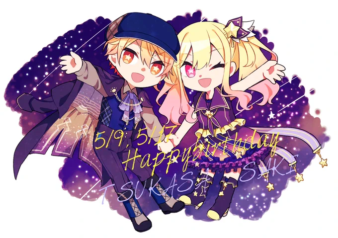 #prsk_FA #天馬司誕生祭2022  #天馬咲希誕生祭2022 天馬兄妹おめでとう〜!!!2人とも愛してるよ!!!健やかに育てキラキラ兄妹 