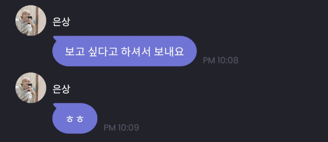 weis2us's tweet photo. 은상 셀카 왔다🤍
#은상프메 #이은상 #YOUNITE https://t.co/OZkIW1A2Rs