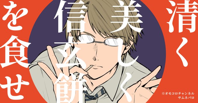 軽率にパロして遊ぶ 