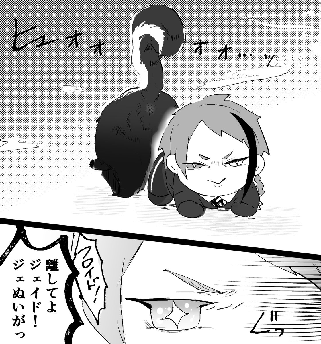 負けられない戦い 