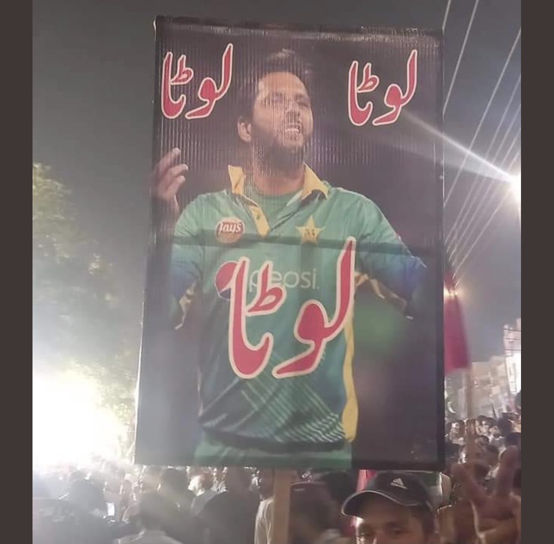 شاہد خان آفریدی نہ تو پارلیمنٹ کے رکن تھے نہ کسی سیاسی جماعت میں شامل تھے ان پر سیاسی وفاداری تبدیل کرنے کا الزام دراصل چاند پر تھوکنے کے مترادف ہے اس قسم کے رویے بیمار ذہنیت کے عکاس ہیں آفریدی کل بھی ہیرو تھے آج بھی ہیرو ہیں اورہمیشہ ہمارے ہیرو رہیں گے
#WeStandWithShahidAfridi