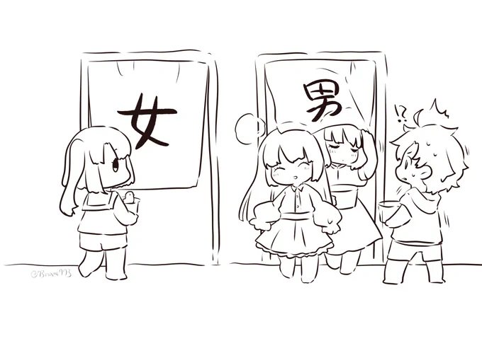 の、真実 