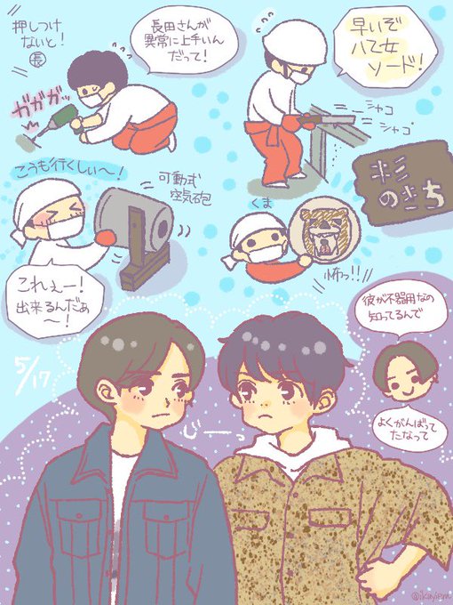 ありやまのtwitterイラスト検索結果 ありやまのtwitterイラスト検索結果
