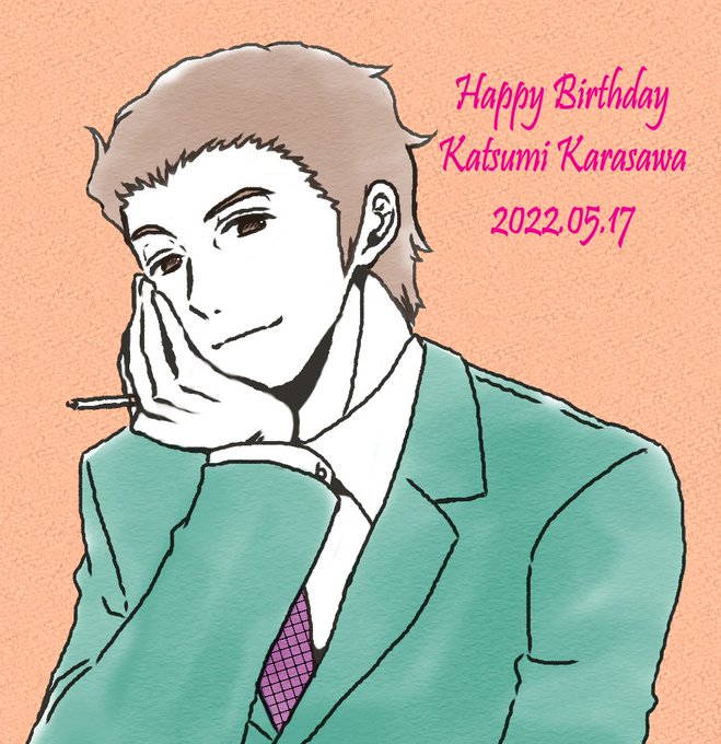 唐沢克己のtwitterイラスト検索結果