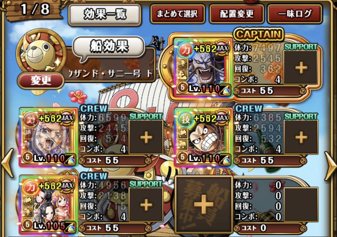 野生のｌです Llll Wildheityo Twitter