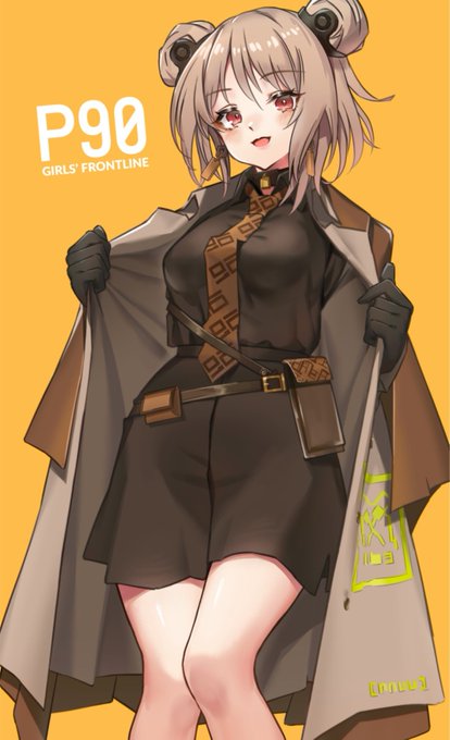 ベルギーより来るP90 