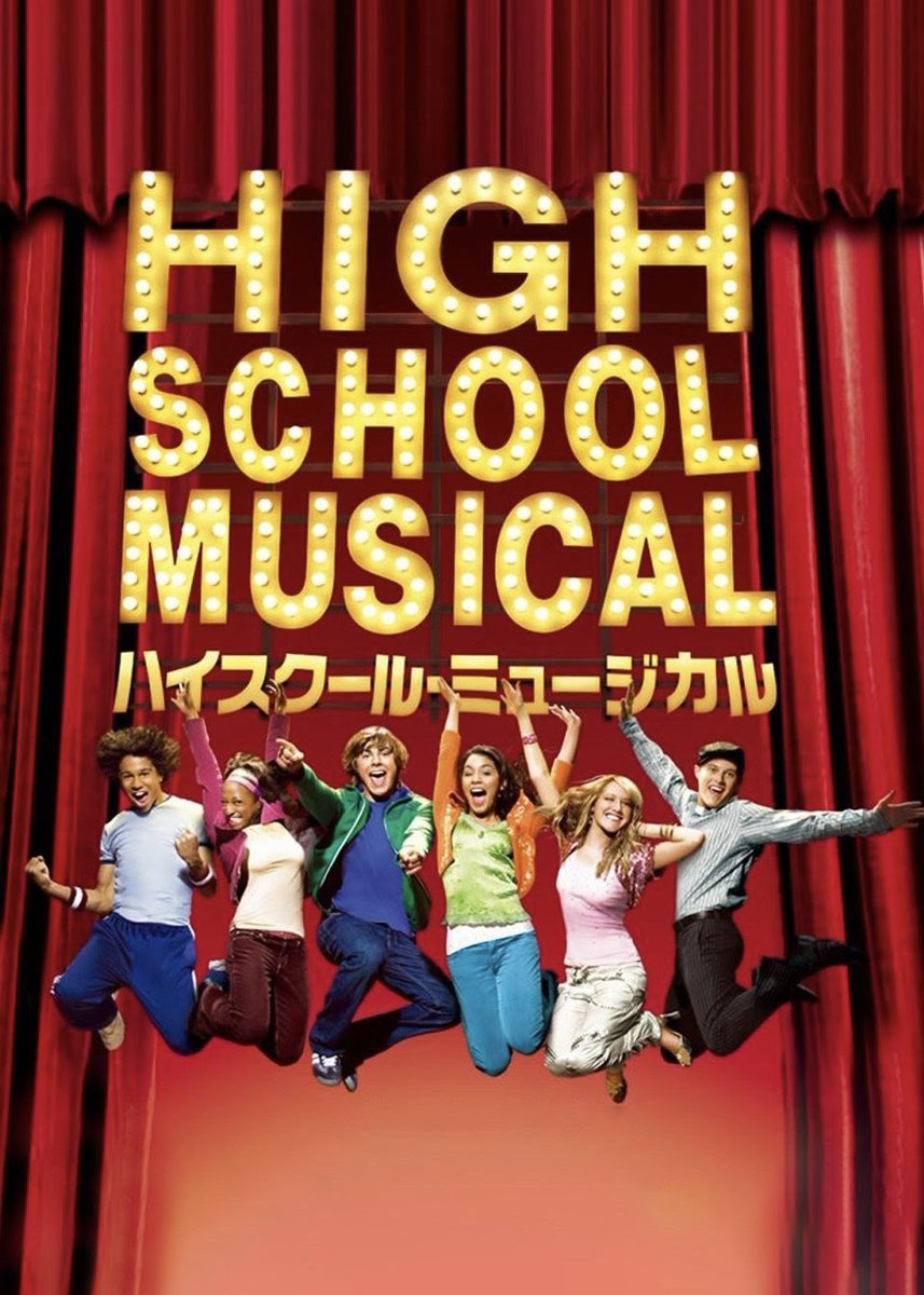 ハイスクール ミュージカル ザ ミュージカル ミュージカル 最新情報まとめ みんなの評価 レビューが見れる ナウティスモーション 3ページ目
