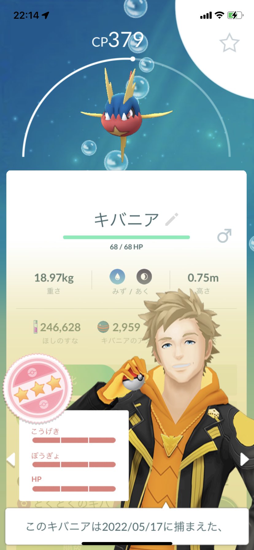 ポラリス ポケモンgo 家に個体値100のキバニアが来てくれました ポケモンgo 個体値100 キバニア T Co 0wgwwb1pbq Twitter ポラリス ポケモンgo 家に個体値100のキバニアが来てくれました ポケモンgo 個体値100 キバニア T Co 0wgwwb1pbq Twitter