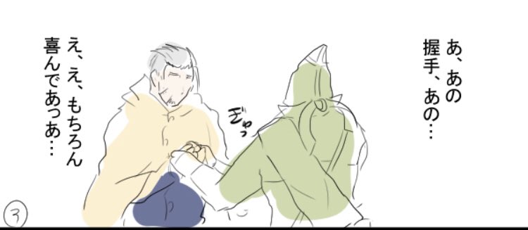 憧れの人のブースに行った時 