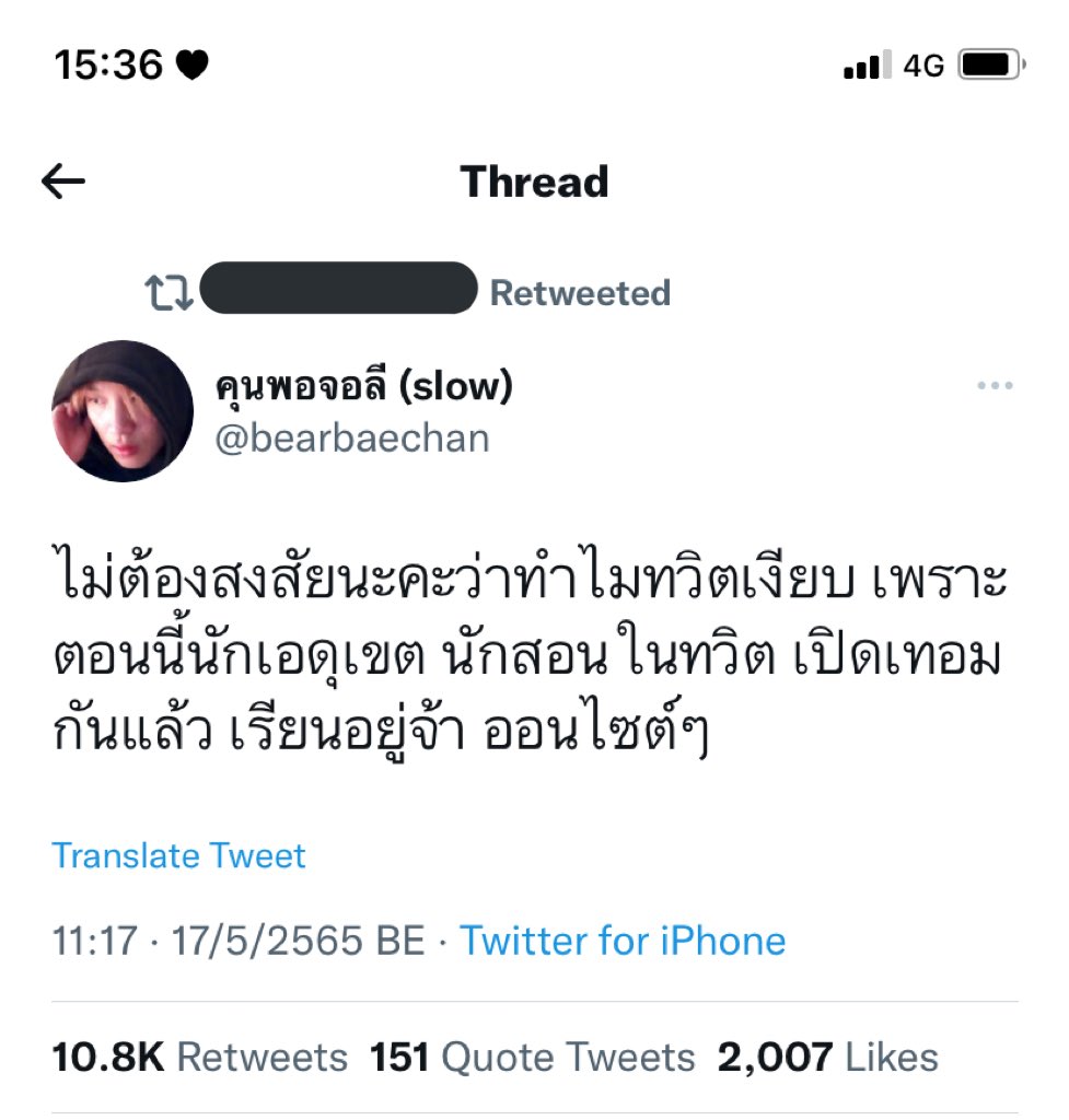 ⋆ʏᴜ⋆ forevernight tweet media
