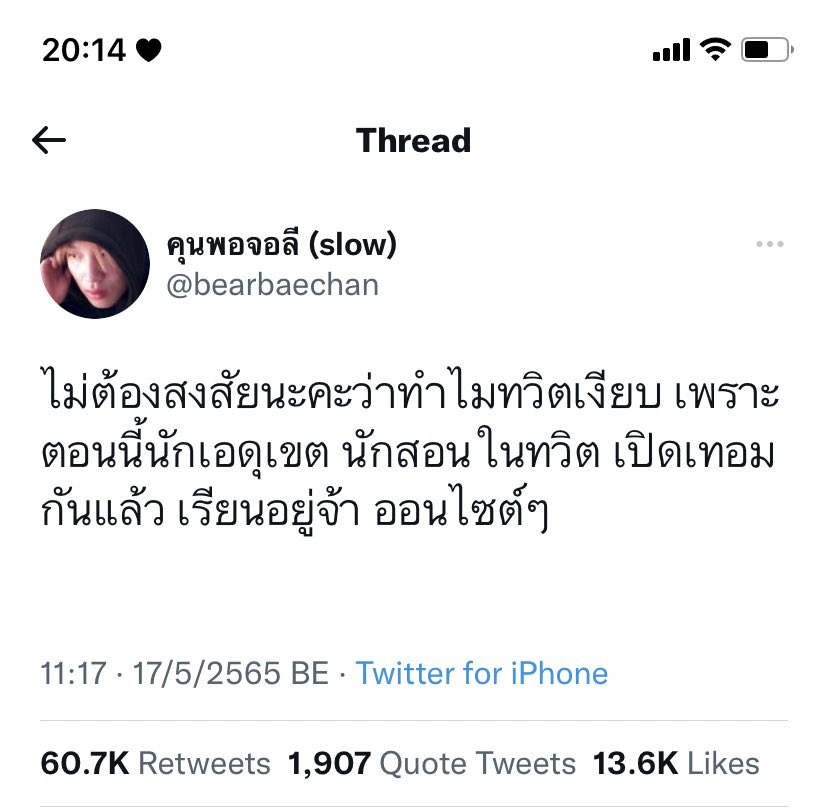 ⋆ʏᴜ⋆ forevernight tweet media