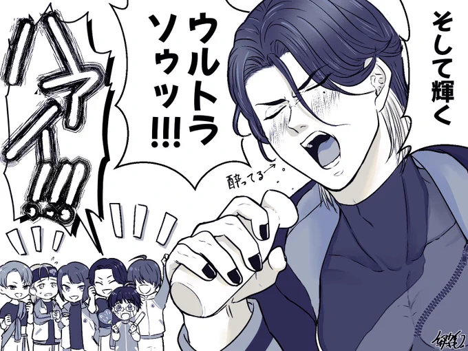 #イヌカイさんの100日チャレンジ

稲葉GO ⚠️キャラ崩壊だったかもしれねぇ…

稲葉繋がりで… 