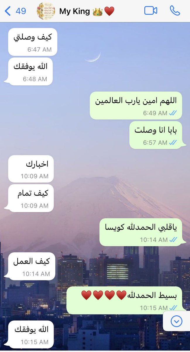 احتاج قلب ثاني أحب بابا فيه❤️❤️❤️❤️