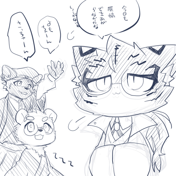 シロさん(@v46san) さんのマンガ一覧 : 古い順 : 2ページ目