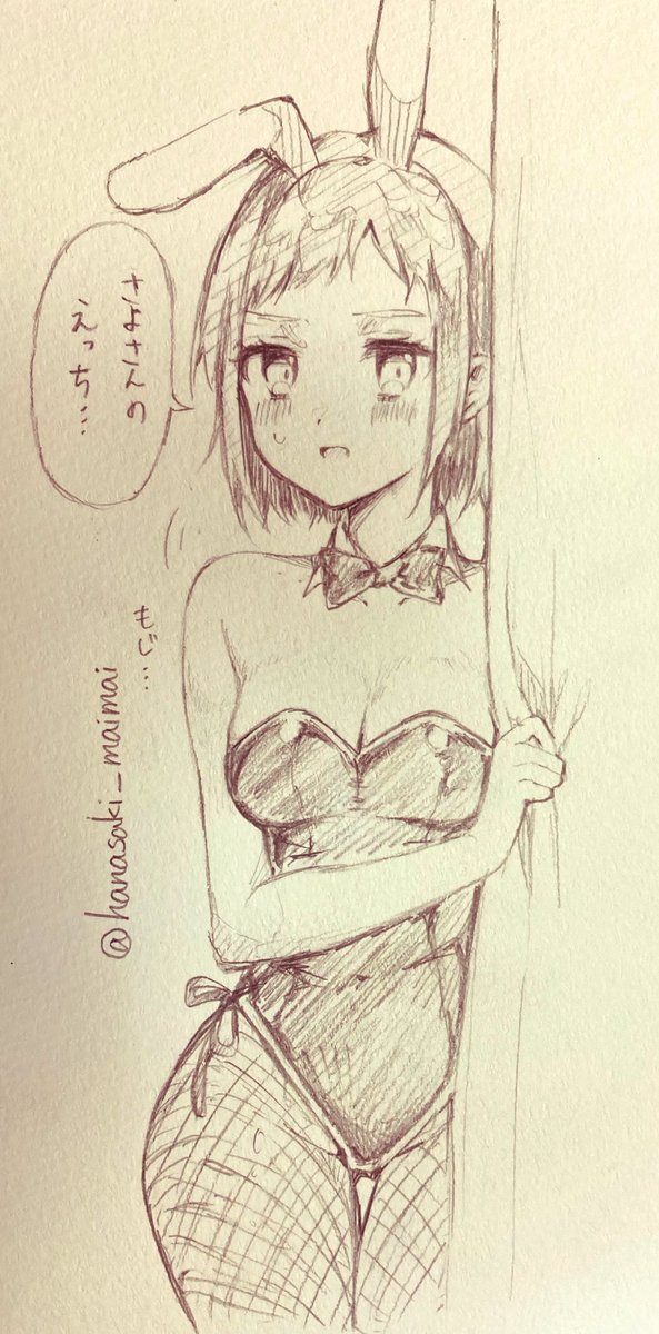 とか言いつつもちゃんと着てくれるつぐちゃん(落書き) 