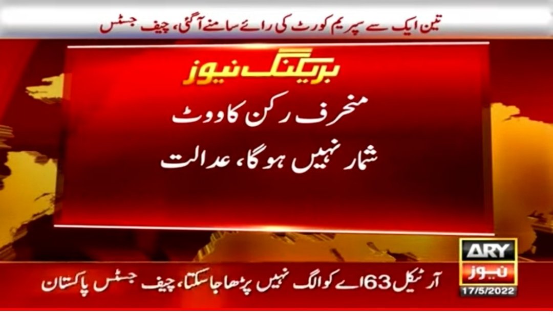 ImramRiazkhan's tweet photo. Reset in peace Hamza Shahbaz 😂😂😂 

#SupremeCourt https://t.co/fL9TfPFNK3