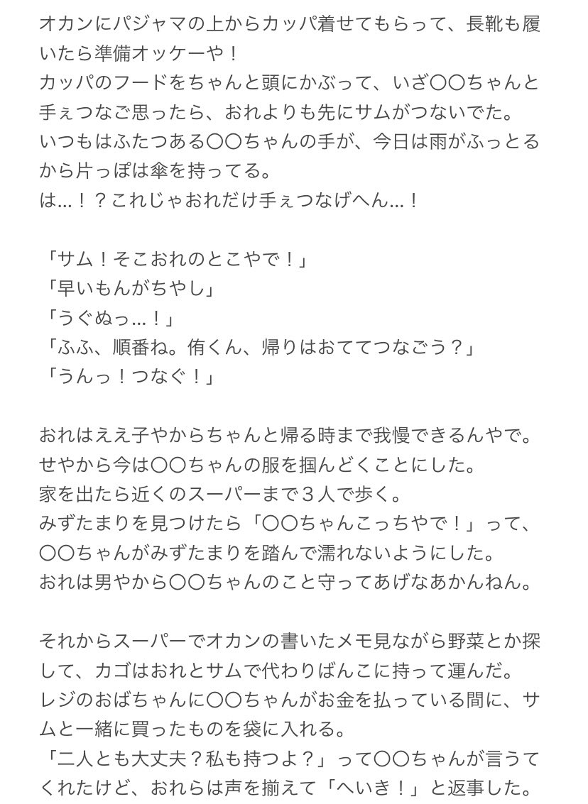 yoru_hqp tweet picture