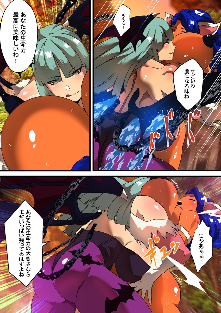 海外の方からのDMでのご依頼で、モリガンvsフェリシアのフルカラーリョナ漫画を描かせて頂きました
ご依頼ありがとうございました!
#モリガン #フェリシア #ベアハッグ #エナジードレイン #リョナ #ryona #bearhug #Morrigan #Felicia 