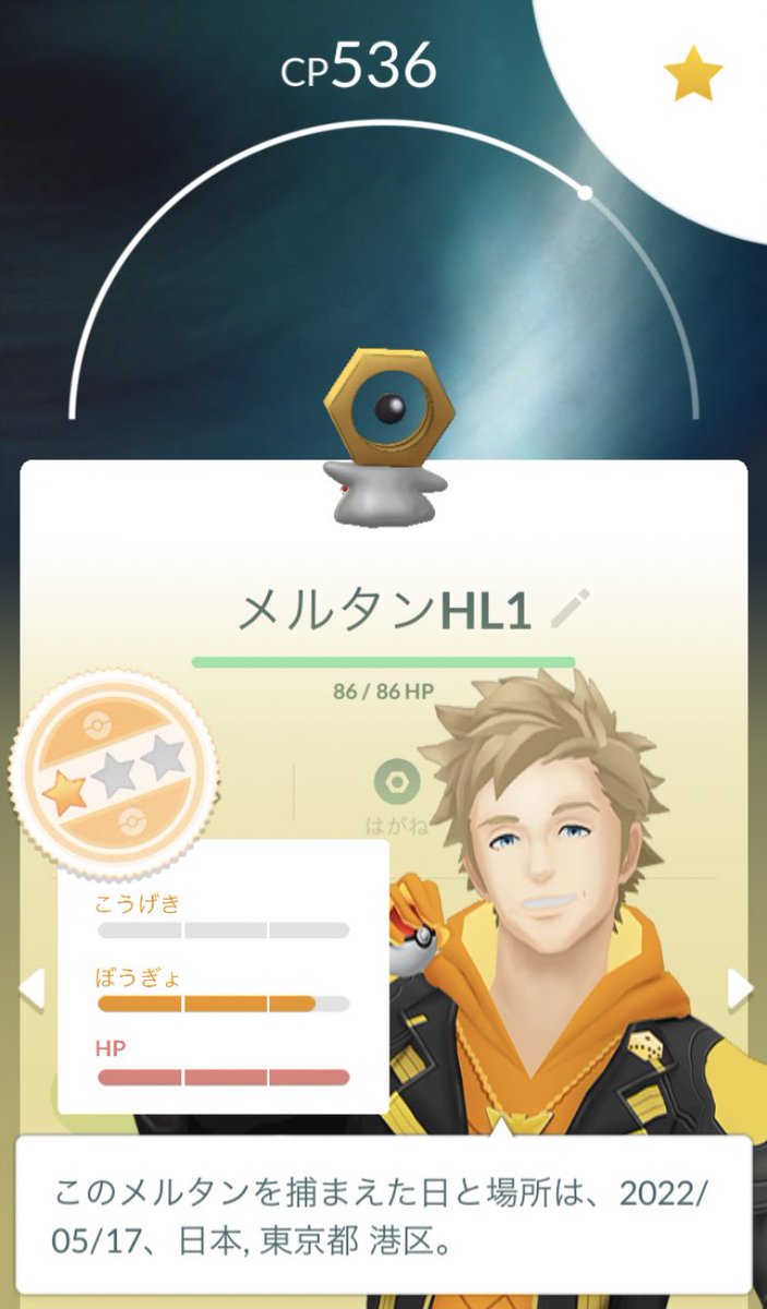 ピカブイ ふしぎなアメの入手方法と効果まとめ ポケモンレッツゴー 攻略大百科