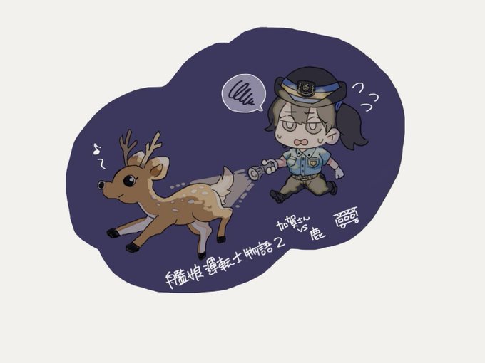「1girl deer」 illustration images(Latest)