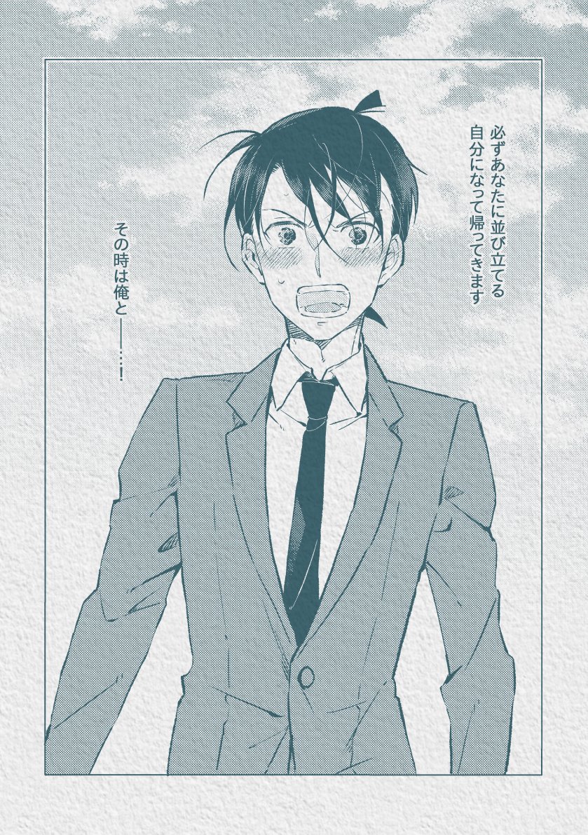 【秘密の裏稼業29 発行新刊】Be mine #漫画 #降新 #秘密の裏稼業29 https://t.co/p1frmUaOej 